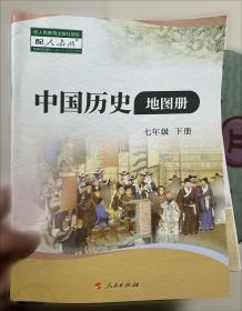 中国国家历史