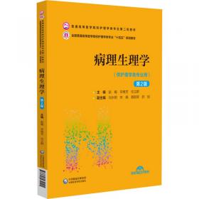 语言文化系列丛书：学术英语阅读