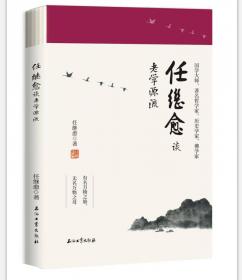 中国哲学史(第三册)：隋唐五代宋元明部分