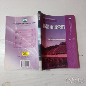 酒店管理概论（）