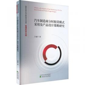 汽车电子技术/普通高等教育“十一五”国家级规划教材