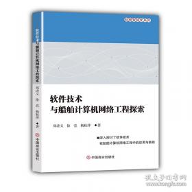 软件随想录：程序员部落酋长Joel谈软件