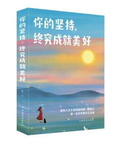 国学典藏书系：元曲三百首（全民阅读提升版）