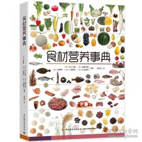 菜单中的秘密：爱丽舍宫的飨宴