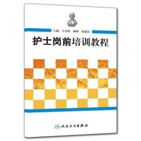 公务员政务信息化一点即通——一点即通系列培训丛书