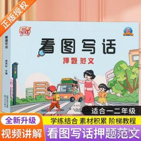 看图炒股要诀