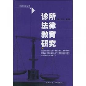 诊所注射室实用手册