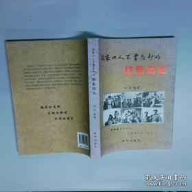 教你如何走进医疗圈