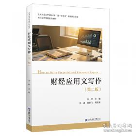 财经政法论坛