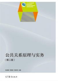 财经应用写作    外语－实用英语 朱崇娴,范恪劼,李国英 新华正版