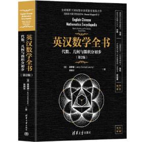 新东方·SAT数学专项突破与模拟试题