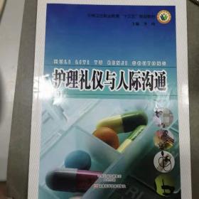 大学生职业生涯规划能力提升与就业指导研究