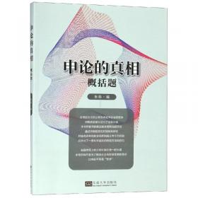中国名胜导游丛书：四川导游（中英对照）