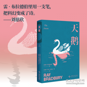 美国小学生科学课：身边的科学