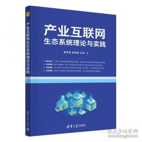 产业政策的选择及其经济后果