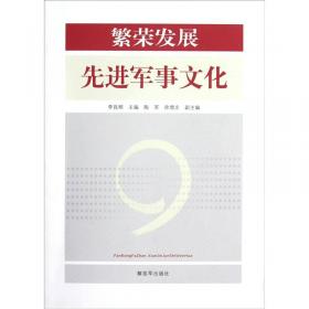 马克思主义基本原理研究报告（2006-2009）