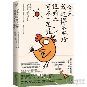 今天我们应该吃什么？
