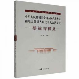 《中国医疗卫生事业发展报告2017——中国药物政策与管理专题》