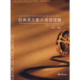 中国管理思想精粹（第三辑）·学派系列：道家与企业虚拟资本创新管理