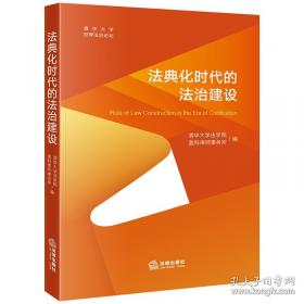 小学古诗文精读词典