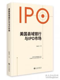 美国经济周期研究