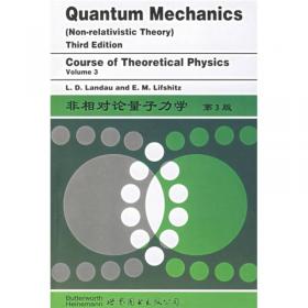 力学：Volume 1 (Course of Theoretical Physics)