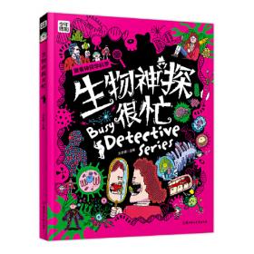 生物制药工艺技术（全国高职高专院校药学类与食品药品类专业“十三五”规划教材）