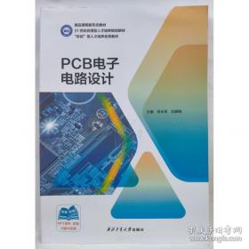 PC热门上榜游戏攻略秘技