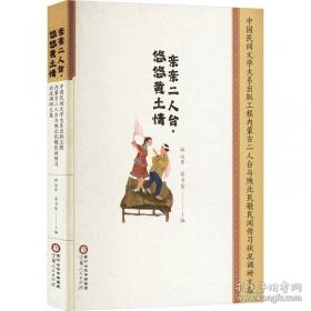 亲亲科学图书馆 第7辑：残疾