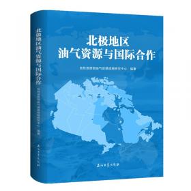 中国海洋经济统计年鉴2020