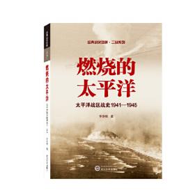燃烧的智慧 : 当代中国档案学研究文选