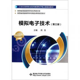 多元视阈下的大学英语教学研究