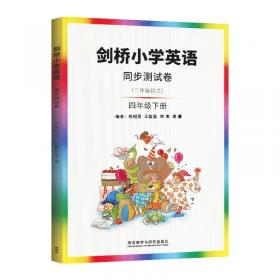 剑桥科学史（第七卷）：现代社会科学