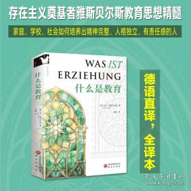 什么事都在发生