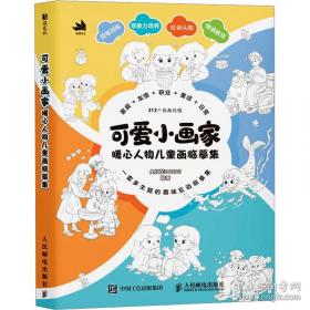 可爱多少钱一斤（上下）