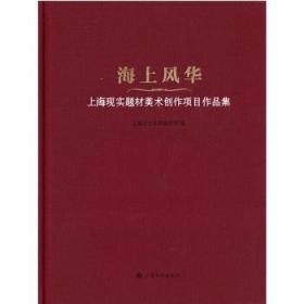 海上丝绸之路地缘风险评估与决策支持