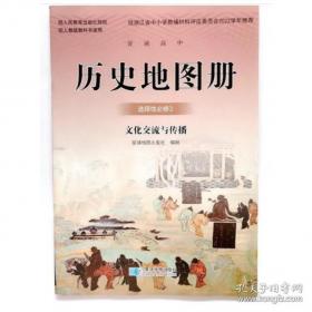 历史密档中的二战