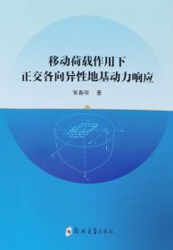 北京红色先驱/红色文化丛书·北京文化书系