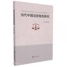 中国企业经营与博弈论（全四册）