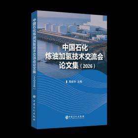 中国工农红军第四方面军战史