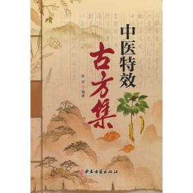 生物医学诊疗技术综合实验