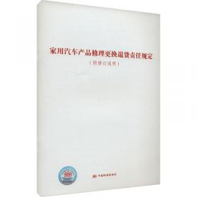 家用干衣机烘干特性及织物烘后性能评价