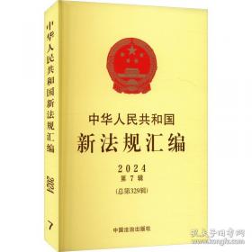中华散文珍藏本.余秋雨卷