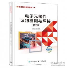 电子商务客户服务