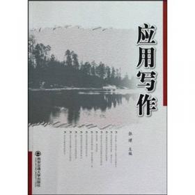 武汉历史文化资源在高校思想政治教育中的运用研究