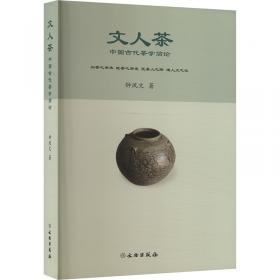 文人山水画与中国传统文化研究