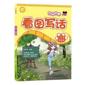 2021一齐学双优卷数学一年级上册人教版 小学1年级数学课堂学习同步测试卷