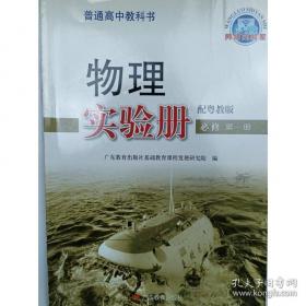 普通高等教育“十二五”规划教材：Access数据库基础及应用实验指导