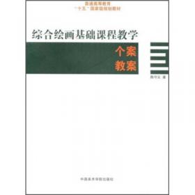 生活·数学·社会——初中数学应用问题集