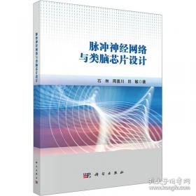脉冲与数字电路